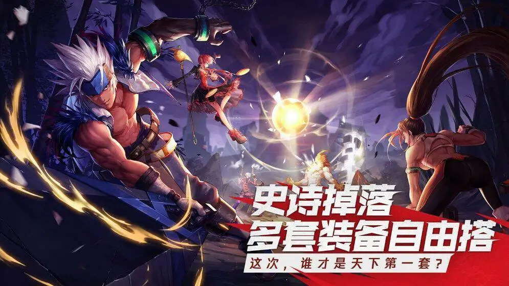 DNF86版本二觉私服：重温经典二次觉醒的极致体验